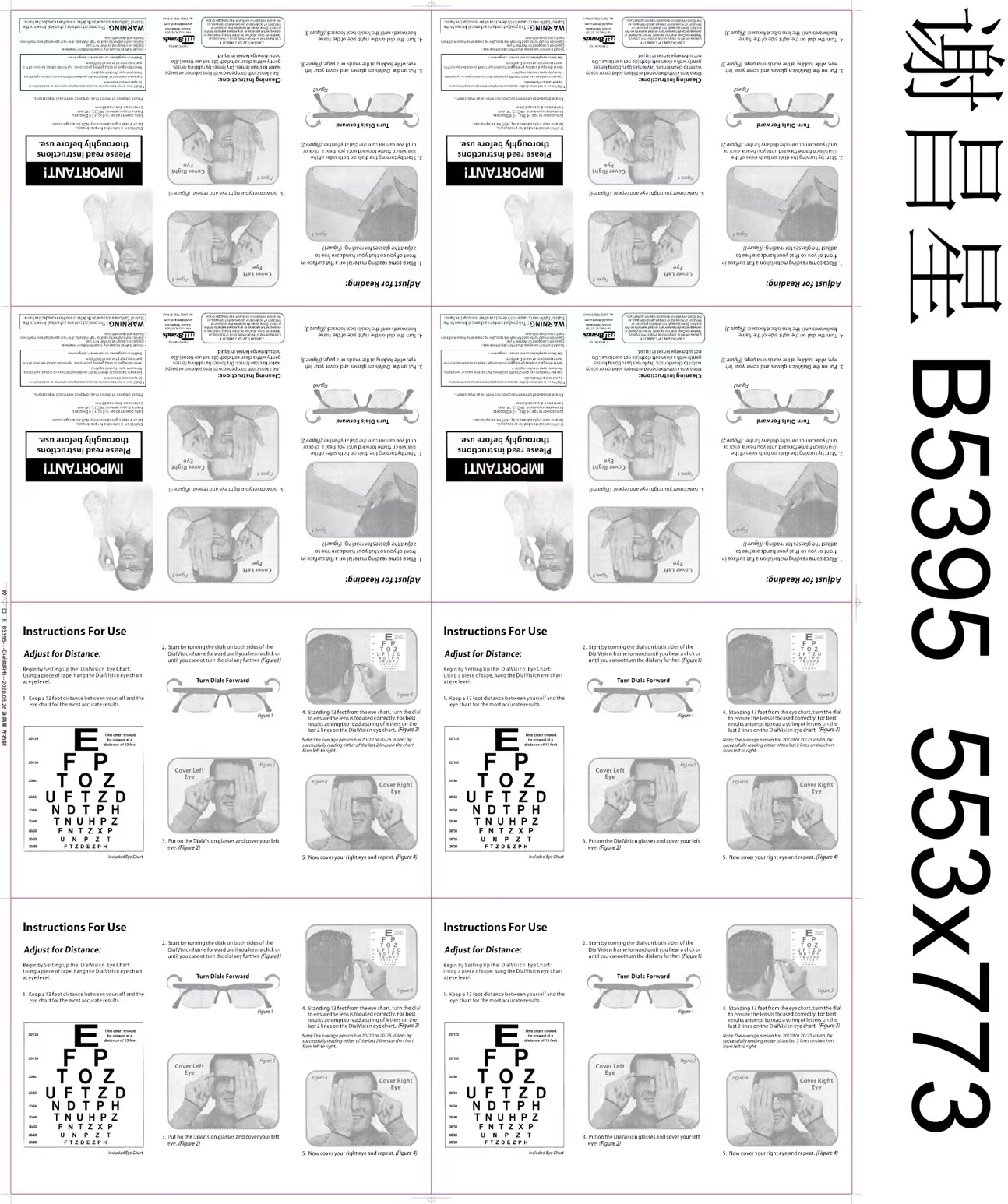 SmartFocusGlasses Manual.jpg